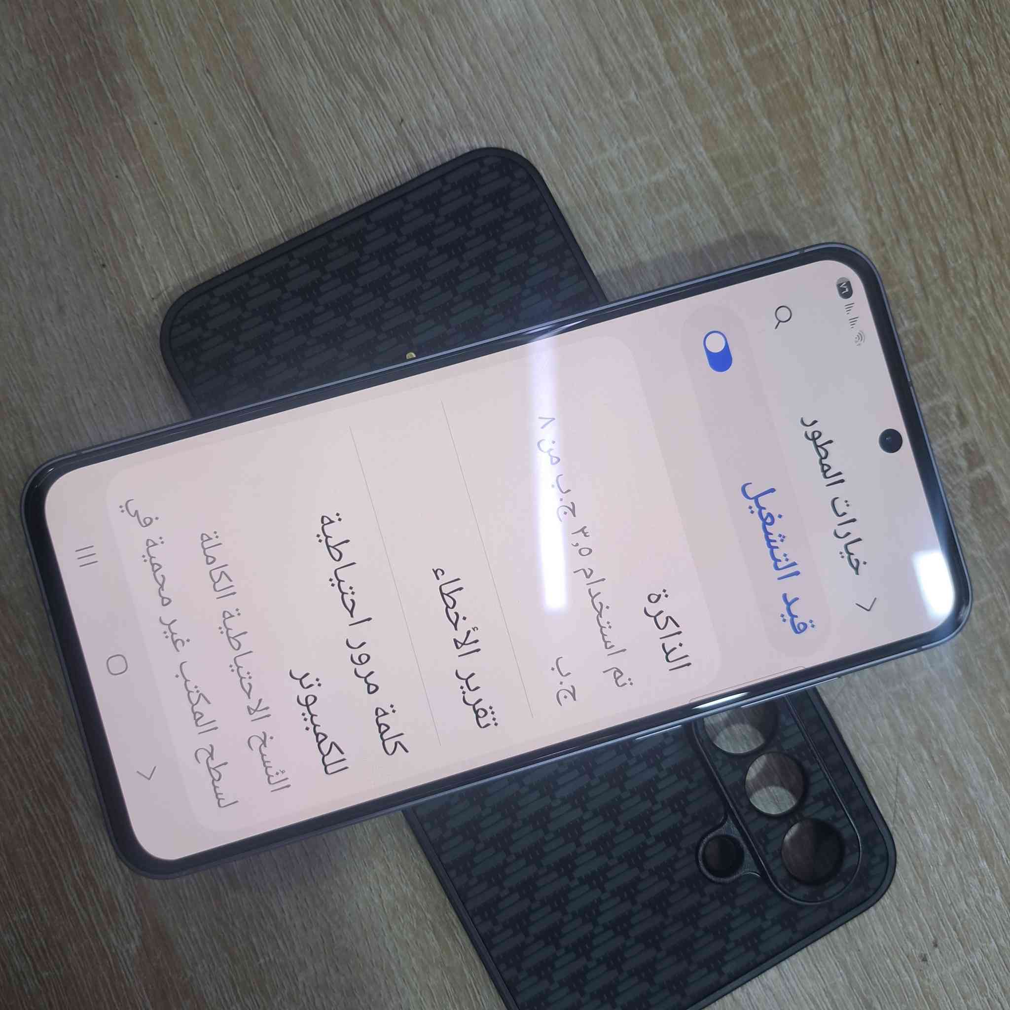 السلام عليكم جهاز  فايف جي A56جهاز جديد كلش بدون ملحقات ذاكره 256 العشوايه 8 مكان بلديات سعر 380 رقم الهاتف  ***********
