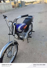 ايراني • انتنس • نظيفة