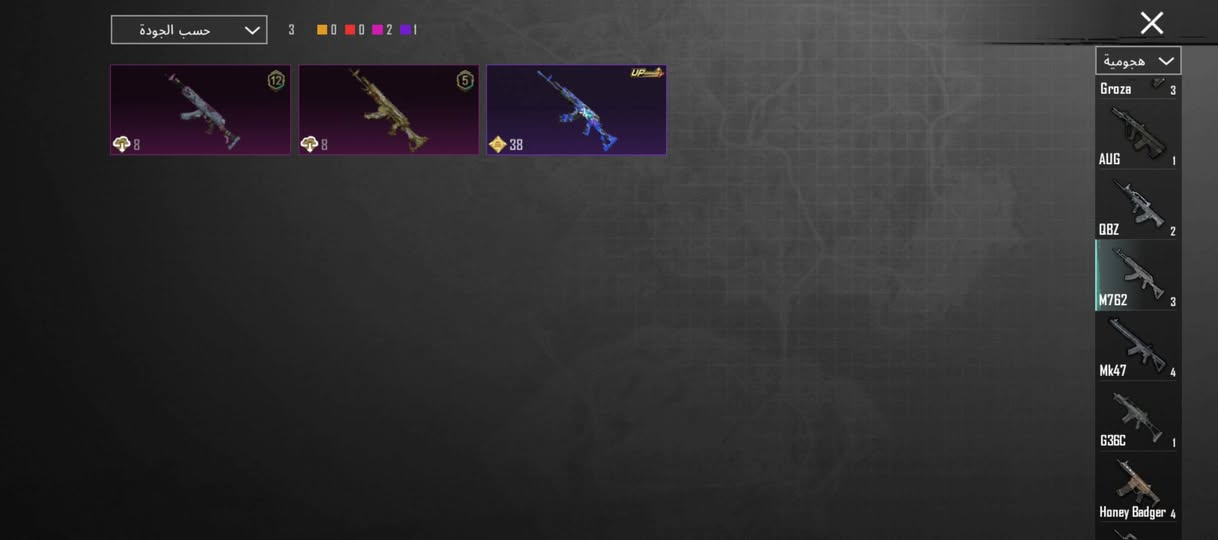 سلام عليكم شباب حساب للبيع حساب زين مرتب بي شعر سيزن 5 و لبسه يكس مطوره 2 .  وسلحه يطورن 24 و سعر 65 ديالى بعقوبة  ذا عندك معلومه تعال خاص ل و مجموعات 55


**إذا كنت صاحب هذا الإعلان وتريد حذفه لأي سبب، رجاءا أرسل رسالة إلى الدعم الفني**