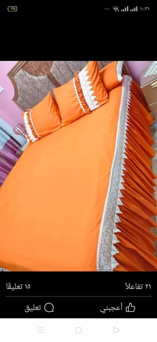 فرشات وبردات حسب الطلب يوجد توصيل داخل الديوانية وجميع المحافظات الحجز خاص


**إذا كنت صاحب هذا الإعلان وتريد حذفه لأي سبب، رجاءا أرسل رسالة إلى الدعم الفني**