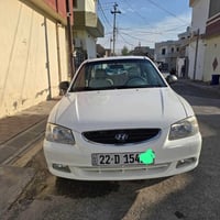 فيرنا • ٢٠٠٩ • فول