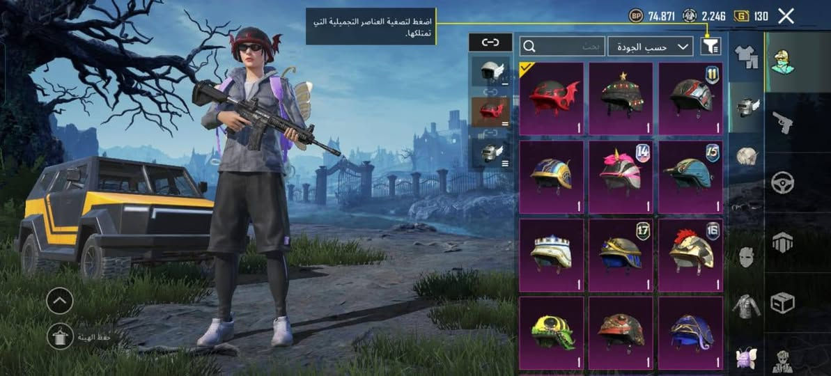 حساب ببجي للبيع ( 🔴 امفور ثلجي لفل 1 وطلعت خوذه مثك جديده ماصورتها؛ لفل 78 كونكر مصير مميز مكاني موصل السعر 55 الف


**إذا كنت صاحب هذا الإعلان وتريد حذفه لأي سبب، رجاءا أرسل رسالة إلى الدعم الفني**