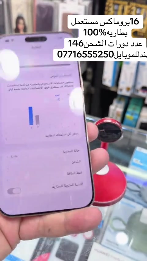 


**إذا كنت صاحب هذا الإعلان وتريد حذفه لأي سبب، رجاءا أرسل رسالة إلى الدعم الفني**