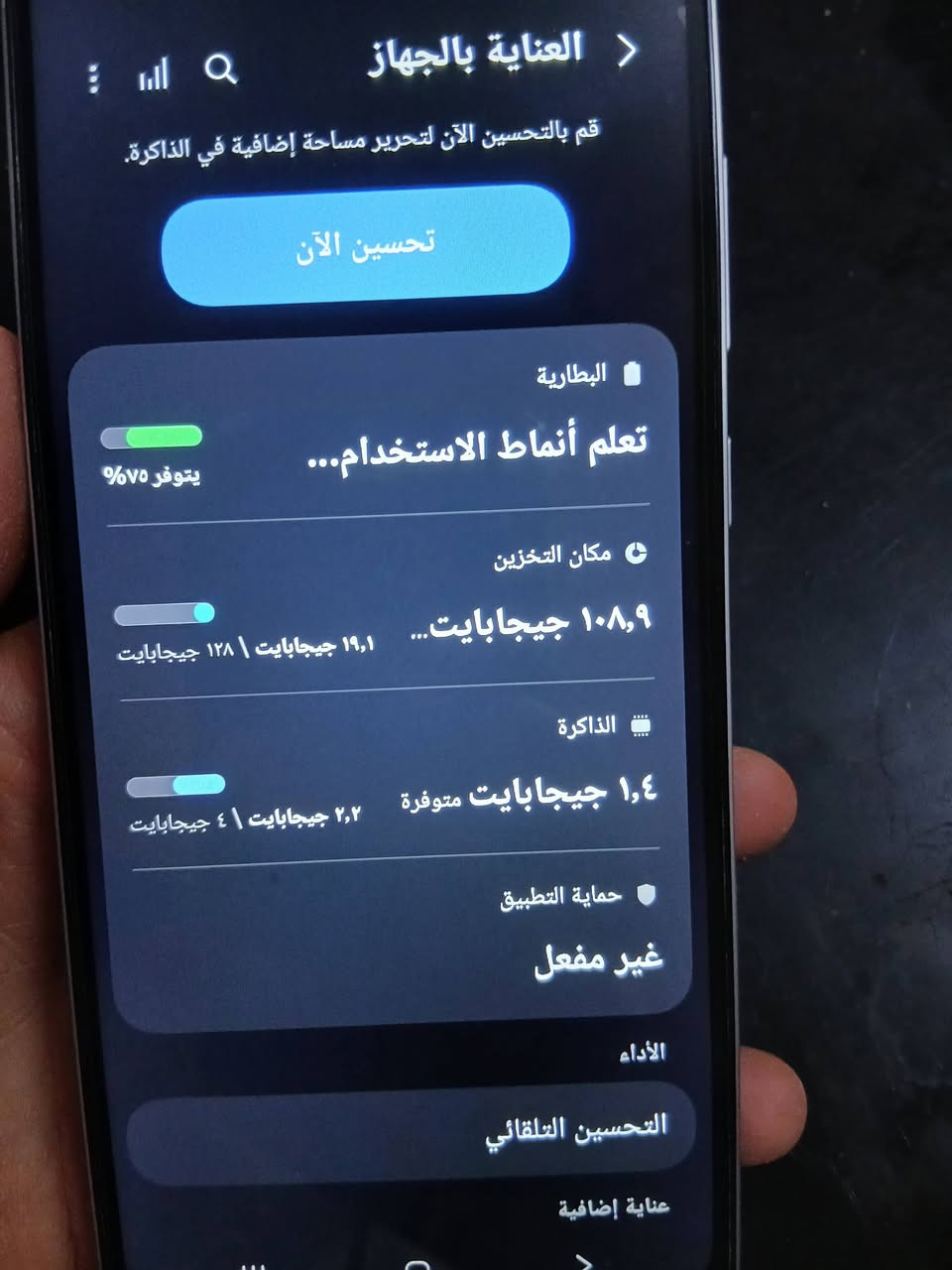 السلام عليكم موبايل للبيع اسم الجهاز اي 05 كلكسي مكان بغداد مدينه الصدر الاستفسار عل   مازنجر النظافه 100% بدون غراض بس الجهاز السعر 125 بي مجال


**إذا كنت صاحب هذا الإعلان وتريد حذفه لأي سبب، رجاءا أرسل رسالة إلى الدعم الفني**