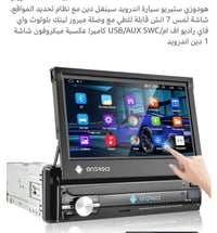 رخصة الادمن • اكسسوارات سيارة