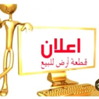 ٢٥٠م • حي الحوراء • طابو