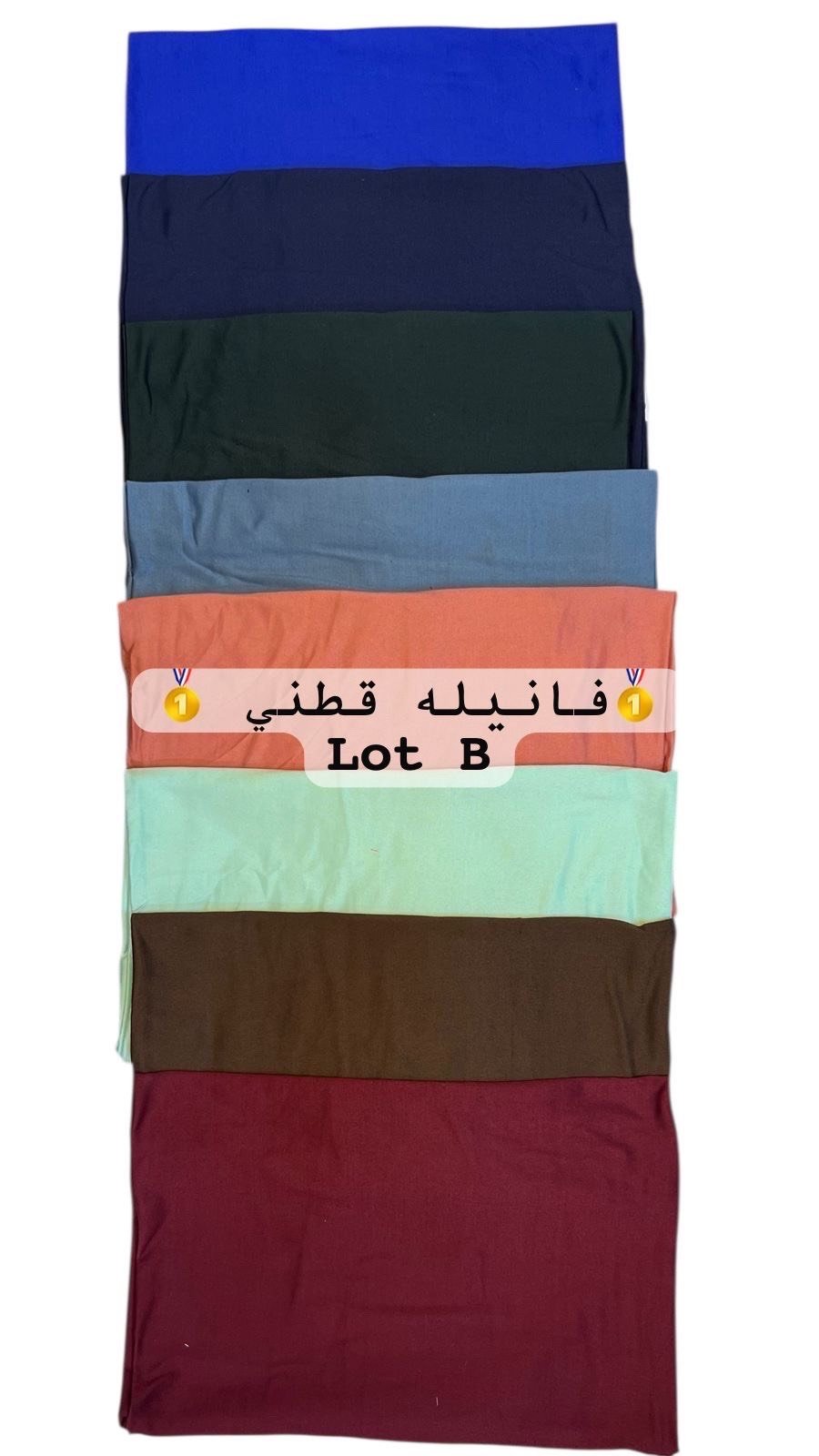 بسم الله الرحمن الرحيم على بركة الله 
فانيله قطني 
لتواصل واتساب ***********📱
العنوان بغداد الشورجة سوق الصفافير 
البيع جمله فقط