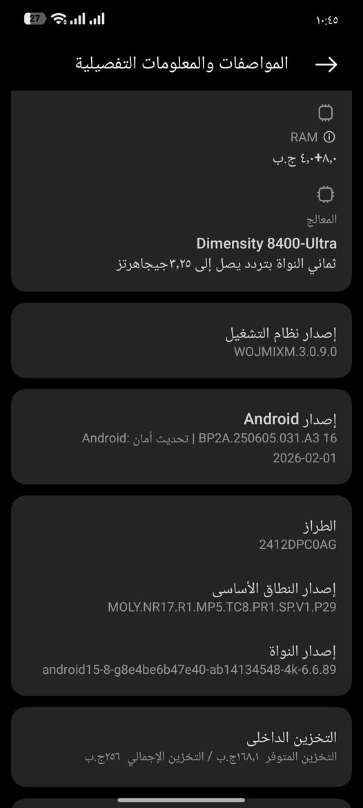 سلام عليكم للبيع او مراوس F7ونطي فرق جهاز بوكو اكس 7برو
ذاكره 256+8جهاز نضيف السعر 375رقم ***********
