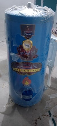 سخان سما الإخلاص • جديد • الجريه