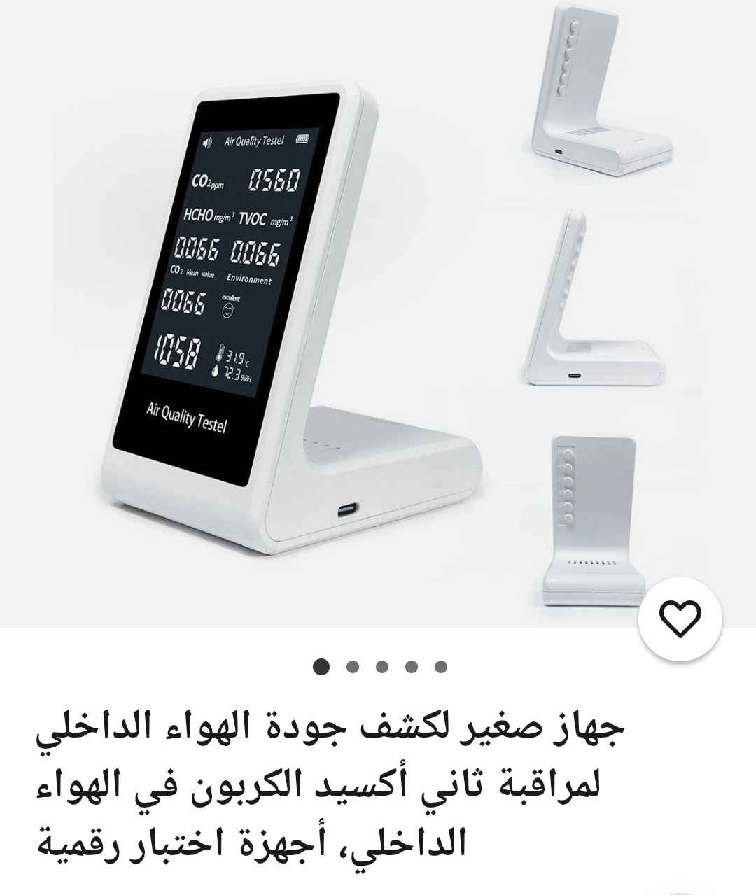 جهاز مراقبة جودة الهواء 7 في 1: كاشف ثاني أكسيد الكربون، المركبات العضوية المتطايرة، الفورمالديهايد، درجة الحرارة، والرطوبة، مع منبه تلقائي للاستخدام المنزلي الداخلي ديوانية, القادسية


**إذا كنت صاحب هذا الإعلان وتريد حذفه لأي سبب، رجاءا أرسل رسالة إلى الدعم الفني**