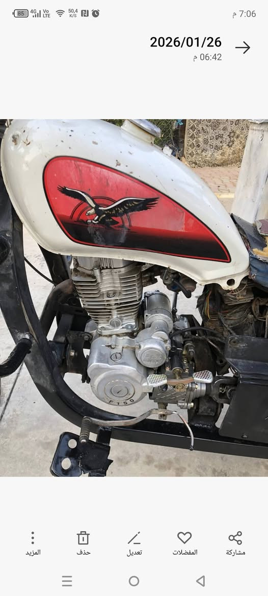 ستوته سعره 850 مكاني كركوك حي العسكري ***********
