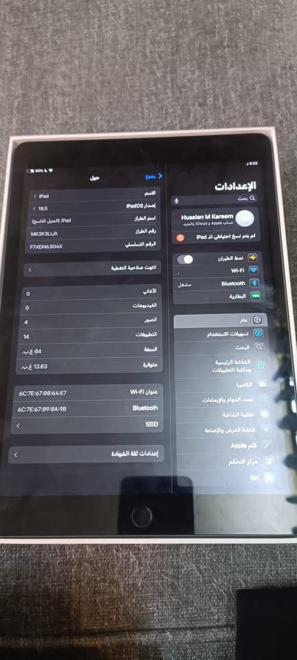 السلام عليكم 

ايباد 9 ذاكرة 64

الجهاز مستخدم قليل دراسة فقط اخو الجديد نظافة 90/100

السعر 200 قفل 

مكاني بغداد 

اعتذر ماكو توصيل و اذا قريب عليه يدلل


**إذا كنت صاحب هذا الإعلان وتريد حذفه لأي سبب، رجاءا أرسل رسالة إلى الدعم الفني**