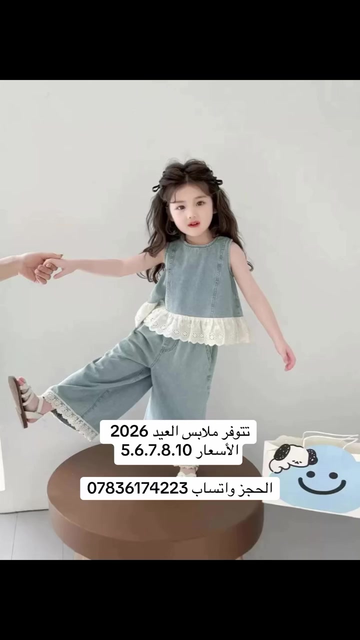 الأسعار يمنا ما تخطر على البال جودة القماش قويه والسعر أقوى #لايك_تعليقاتكم_تسعدنا_كثرو_منها😍😍😍🌹🌹🌹💕💕 #متابعين_انستقرام #اكسبلور_فولو #الشطره #ملابس_نسائيه


**إذا كنت صاحب هذا الإعلان وتريد حذفه لأي سبب، رجاءا أرسل رسالة إلى الدعم الفني**