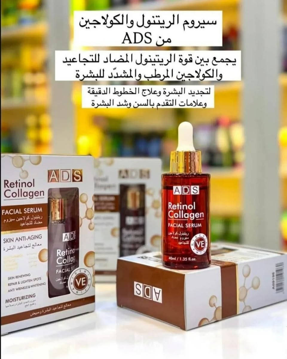 😍 سيروم ريتنول وكولاجين من شركة ADS 😍

سيروم ريتنينول كولاجين مضاد للتجاعيد 

يعمل على إصلاح البشرة

 ومعالجه التجاعيد 

وتفتيح البقع الداكنة 

ونضــارة البشرة 😍✌️

لاحتواءه على النياسيناميد و ريتينول
 و سيراميد و فيتامين E


**إذا كنت صاحب هذا الإعلان وتريد حذفه لأي سبب، رجاءا أرسل رسالة إلى الدعم الفني**