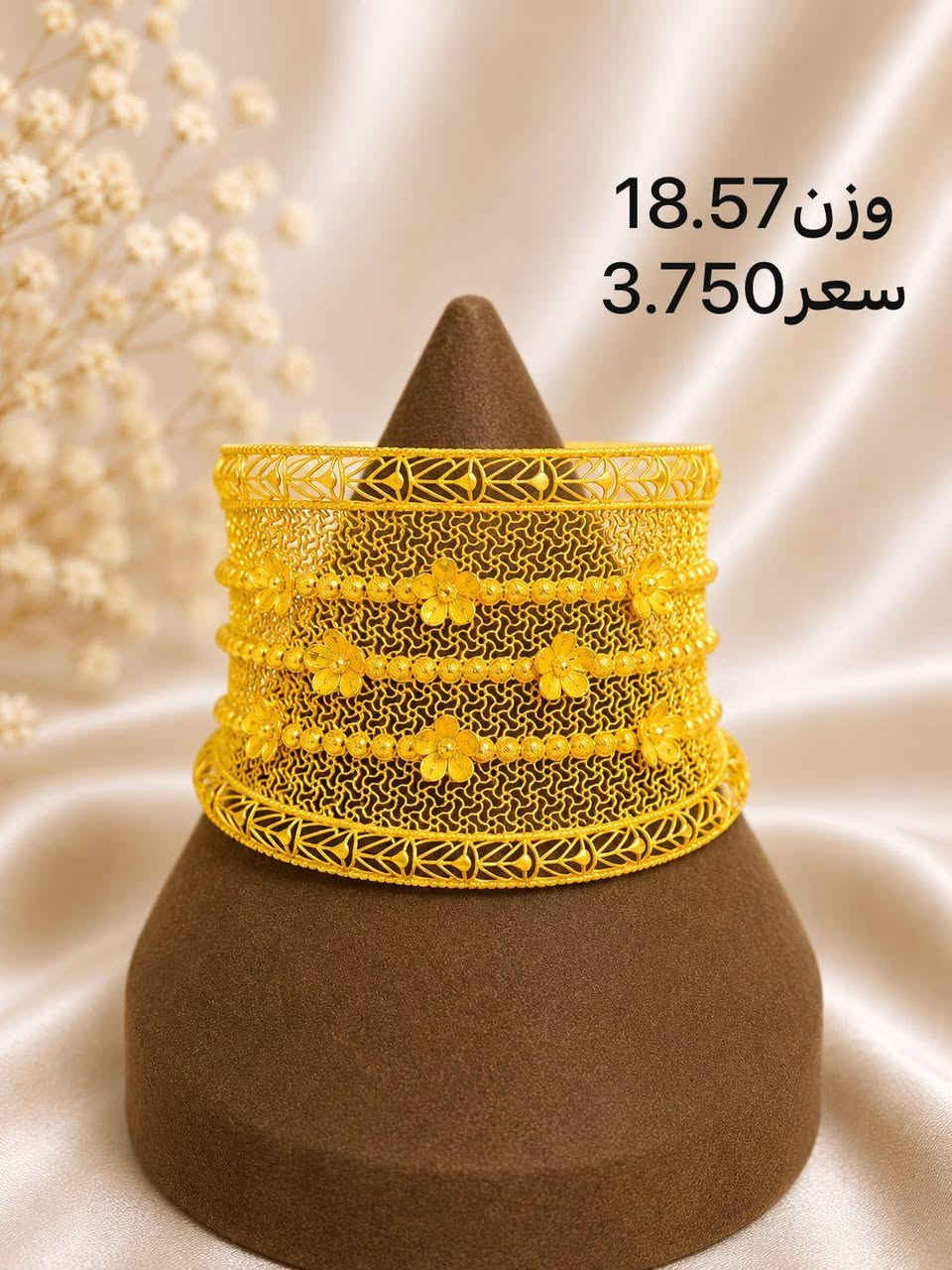 -----------------------------
مجوهرات ايهاب المؤمن 🙆
------------------------------
حله سوق الصياغ ١٠ محل على اليمين من جهة سوق المسكف
يوجد خدمة توصيل🚖✈⛴
*********** إيهاب

