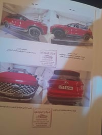 هيونداي • اوراقه كامله • سنغافورة