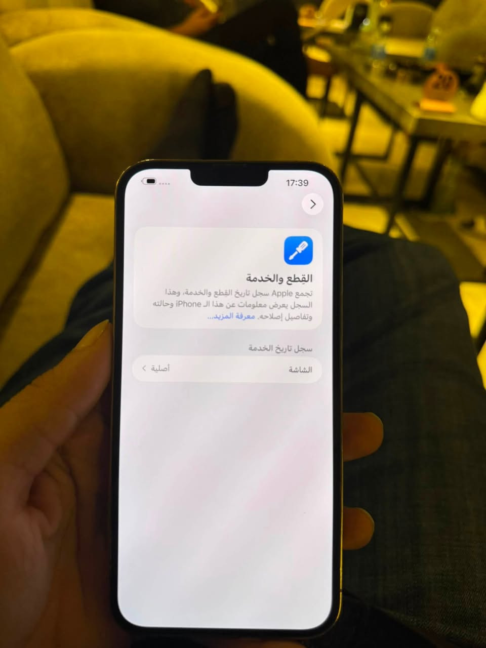 13برو ماكس ذهبي مكفول شاشه اصلية من ابل  بطارية 93 امريكي ذاكرة 256بدون ملحقات رقمي   ***********
