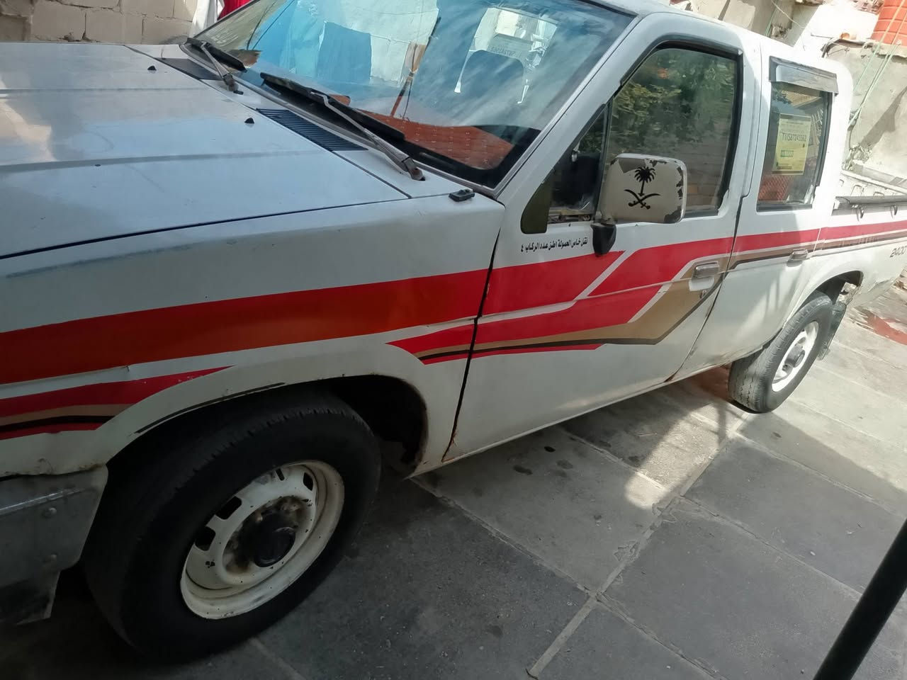 رقم بصرة رقم نكليزي بسمي مكاني البصرة ***********
