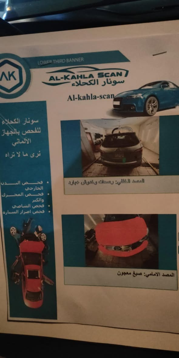 هونداي سنتافيه 
موديل 2017
محرك 6
7راكب
ماشيه 70
مابيه كل نقص 
عنوان الامين بغداد جديده
سونار بيه 
سعره 143وبيه مجال 
***********
