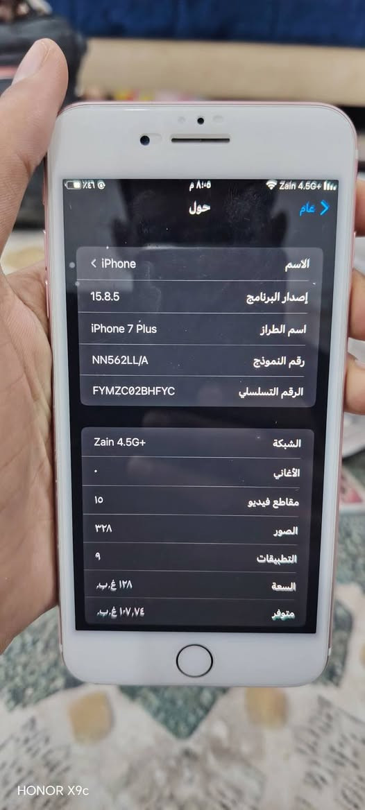 ايفون 7 بلس جهاز نضيف ذاكره ١٢٨ بطارية ١٠٠ مبدله جهاز ماامبدل بي غير البطاريه جهاز ع الفحص فقط شاحنه وياه
مكاني الكوفه للبيع فقط اعتذر ع المراوس سعر خاص


**إذا كنت صاحب هذا الإعلان وتريد حذفه لأي سبب، رجاءا أرسل رسالة إلى الدعم الفني**