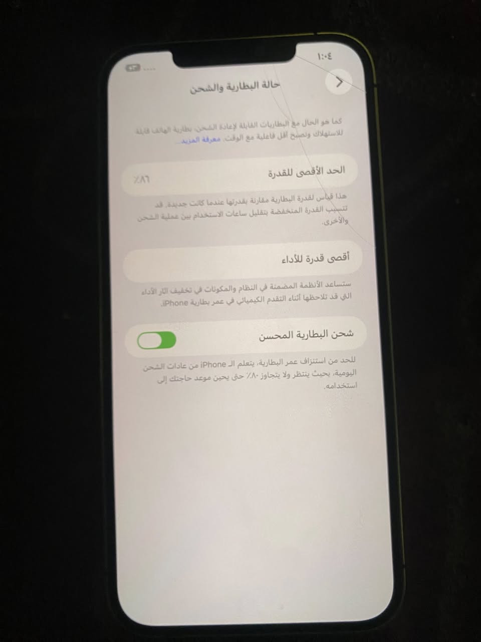 ايفون 12 برو ماكس طلاء ذهب
استعمال قليل جهاز نضيف كلشي ممبدل بي شرط الفحص
وتر بروڤ
السعر 500 وبي مجال
***********
