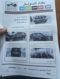 سورنتو • ٢٠١٢ • رقم سليمانية