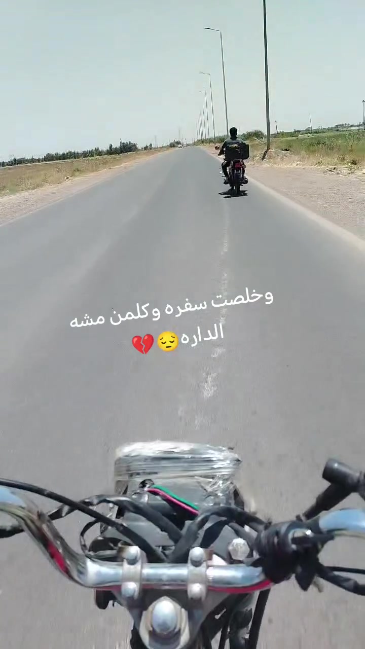 دراجه سفاني ٢٠٢٠ دراجه تخبل مثل ما موضح بل صوره بدون وراق دراجه بدايت تبخير    شعله ومعدل يخبل. مكان جسر ماجد شيحه سعر ٤٥٠ وبيهة مجال


**إذا كنت صاحب هذا الإعلان وتريد حذفه لأي سبب، رجاءا أرسل رسالة إلى الدعم الفني**