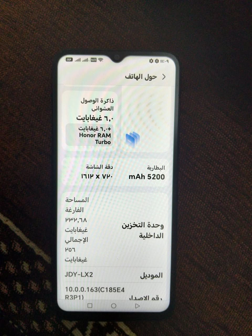 هونر x6b ذاكره 256 بطاريه 5020شحن سريع مكفول من الفتح والتصليح للمراوس بسامسونك *********** مكان حله قرب جسر الهنود
