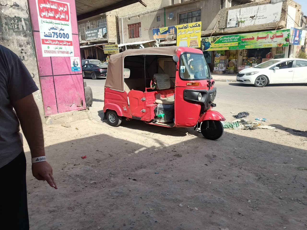 السلام عليكم تكتك للبيع 2022/8اوراق  مو رقم المكان بغداد الشعله رقم ***********
