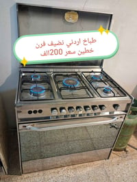 أغراض منزليه • الموصل جانب الايسر • حي المهندسين