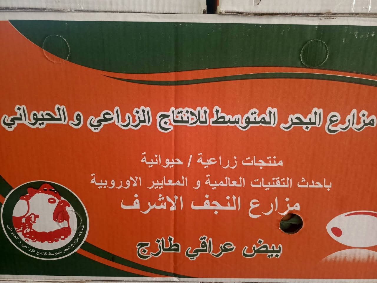 وزن 26السعر60
ابيض اليوسف وزن


**إذا كنت صاحب هذا الإعلان وتريد حذفه لأي سبب، رجاءا أرسل رسالة إلى الدعم الفني**