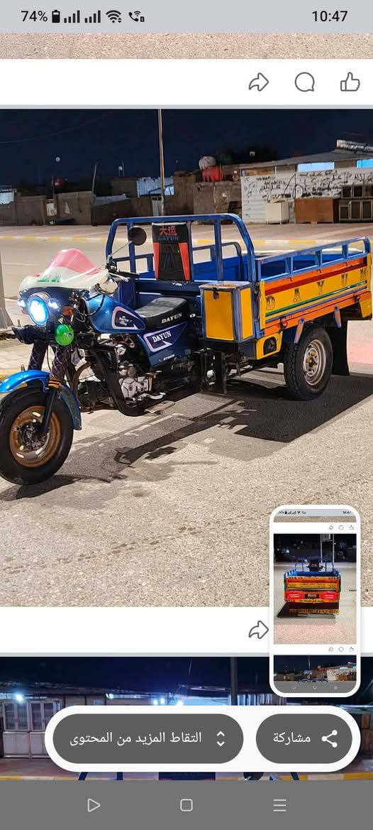 سلام عليكم ستوتة للبيع موديل 2014 رقم واسط  نضيفه كلش مكينه خير من الله بيع مستعجل اتصال ع رقم
***********
***********
