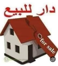 بيت للبيع 100 متر واجهة 5 نزال 20 طابقين بناء حديث الطابق الأرضي كامل ...