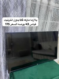 بلازما • قفل • للبيع