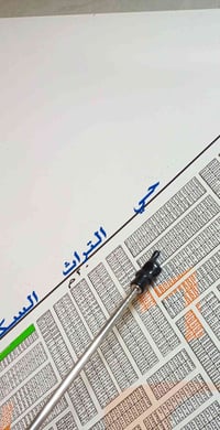 ٨٤٦٠       ١٠٠م    سعر 57  منطقه التراث 3/10 .  07727776925