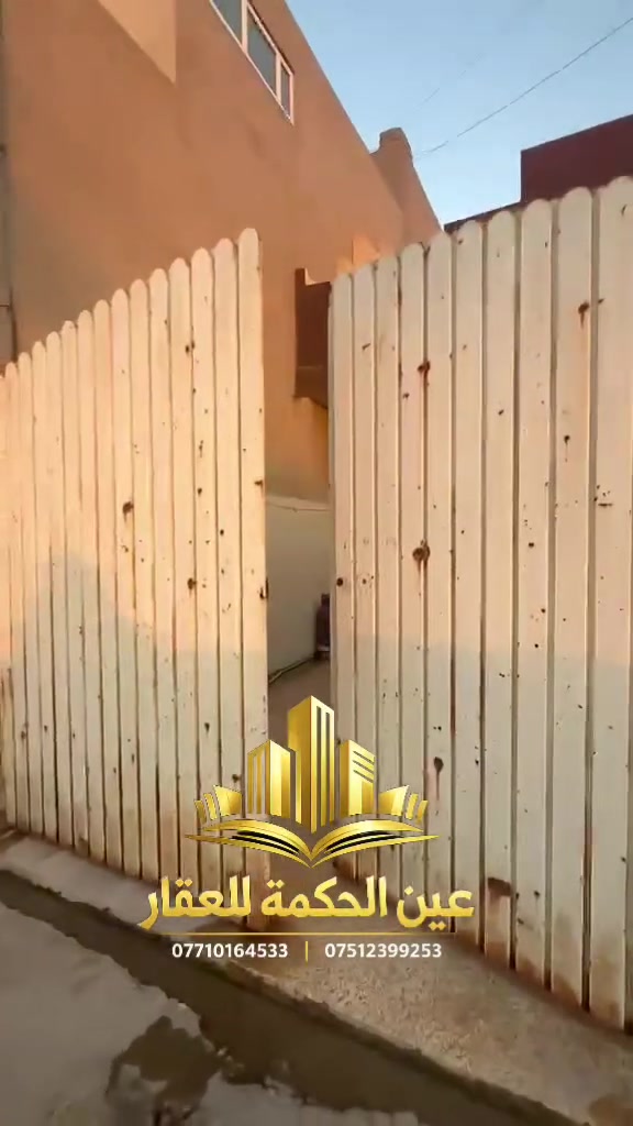 🔹عروض مكتب عين الحكمة للعقار
🔹 دار للبيع الموقع مشيرفه الثانية
🔹 مساحة الدار 68 متر
🔹 ملك صرف طابو الايمن
🔹 الدار يتكون من غرفتين نوم وهولين ومشتملات وبيتونه وگراج 
🔹 تفاصيل داخل الفيديو
🔹 للاستفسار اكثر مراجعة المكتب الكائن مشيرفه شارع 60 مقابل مول تيم مارت او الاتصال على الارقام
🔹 *********** 
🔹 *********** 
🔹 سوي متابعه ولايك للصفحه تصلك كل العروض الحصرية والجديدة

