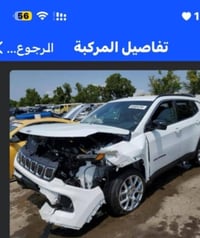 جيب كومباس • ٢٠٢٤ • حادث امامي