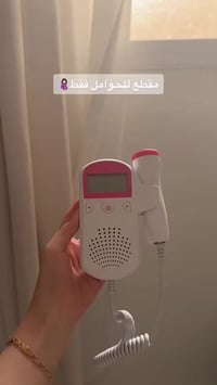 جهاز دوبلر • شاشة رقمية • خانقين