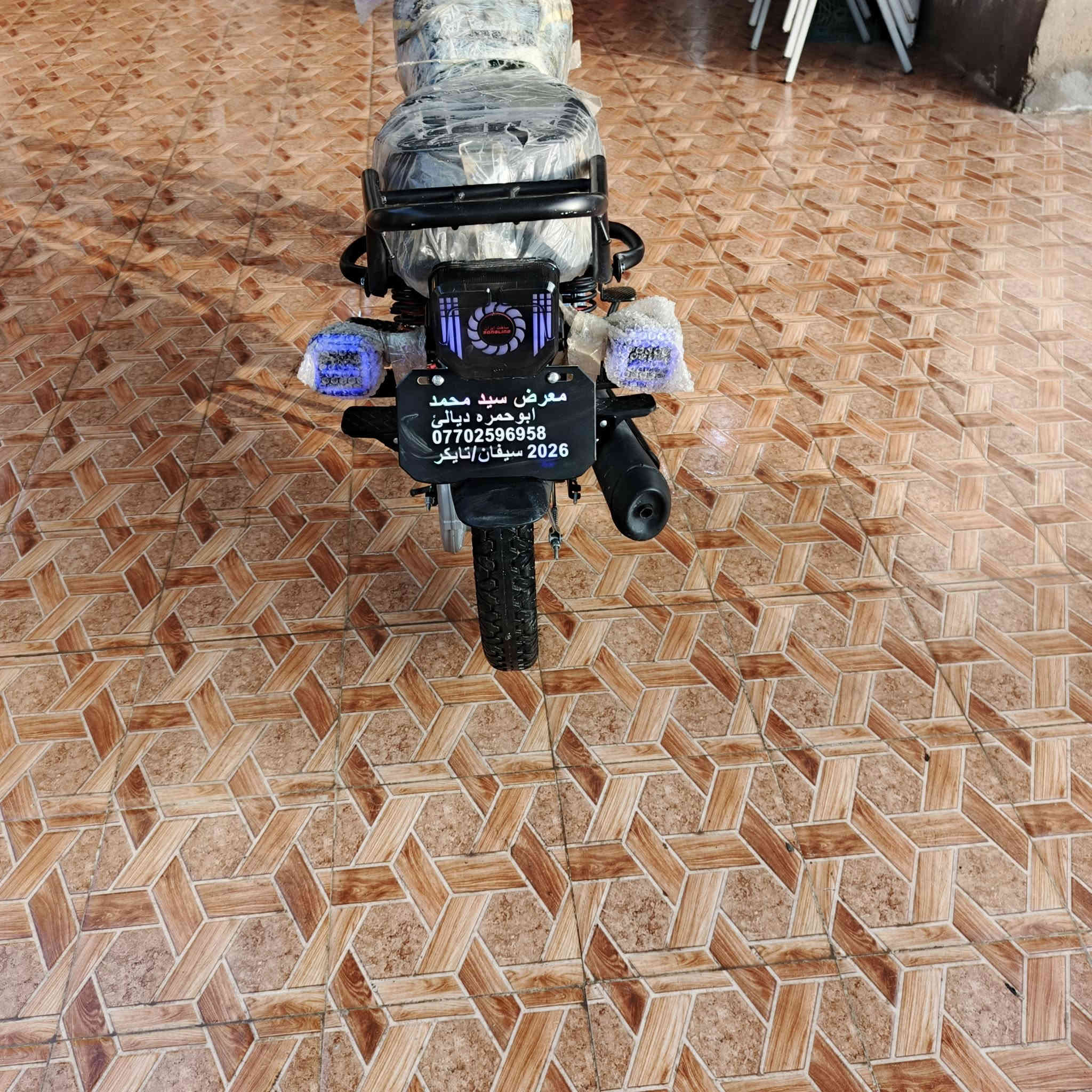 سلام عليكم دراجه تايكر مديل 26البيع مكفوله كفال عمه سعر 875وبيه مجال بكانك ديالى خان بني سعد صرله شهر من منزله رقم ***********
