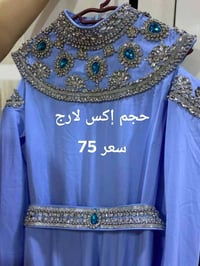 مستعجل • ملابس