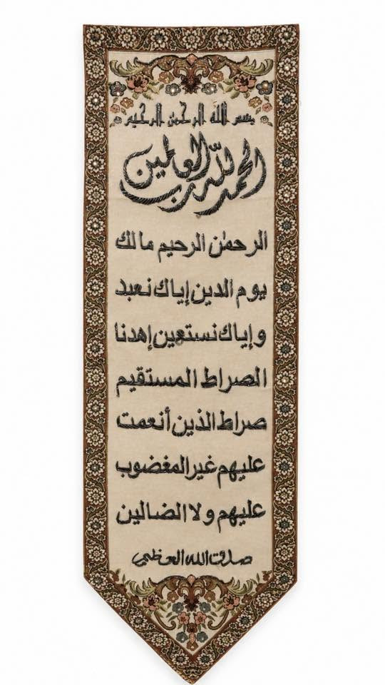 لوحات انتيكا قديمه جدا الخشبيات جلد غزال اصلي
للاستفسار 
***********
