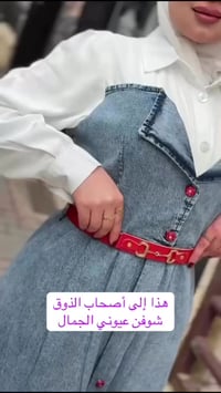 فستان كابوي • ٣٨-٥٠ • ألوان متعددة