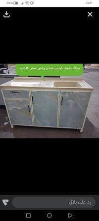 المهندسين • للبيع • أسعار مكتوبة