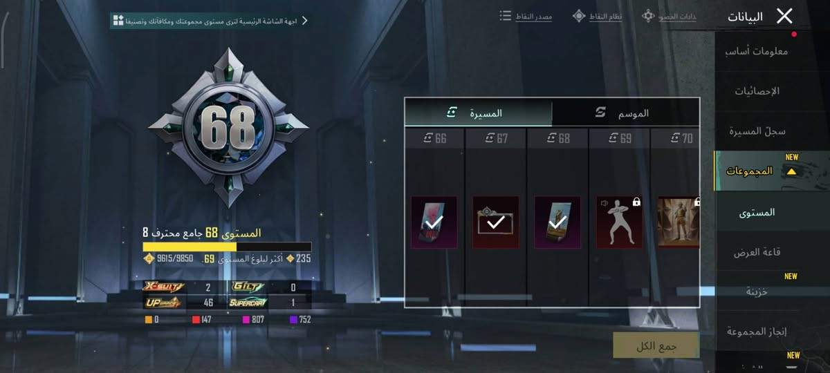 السلام عليكم حساب مرتب وحلو لبيع وجه لوجه هذا رقمي وتساب ***********حساب مرتب وحلو
