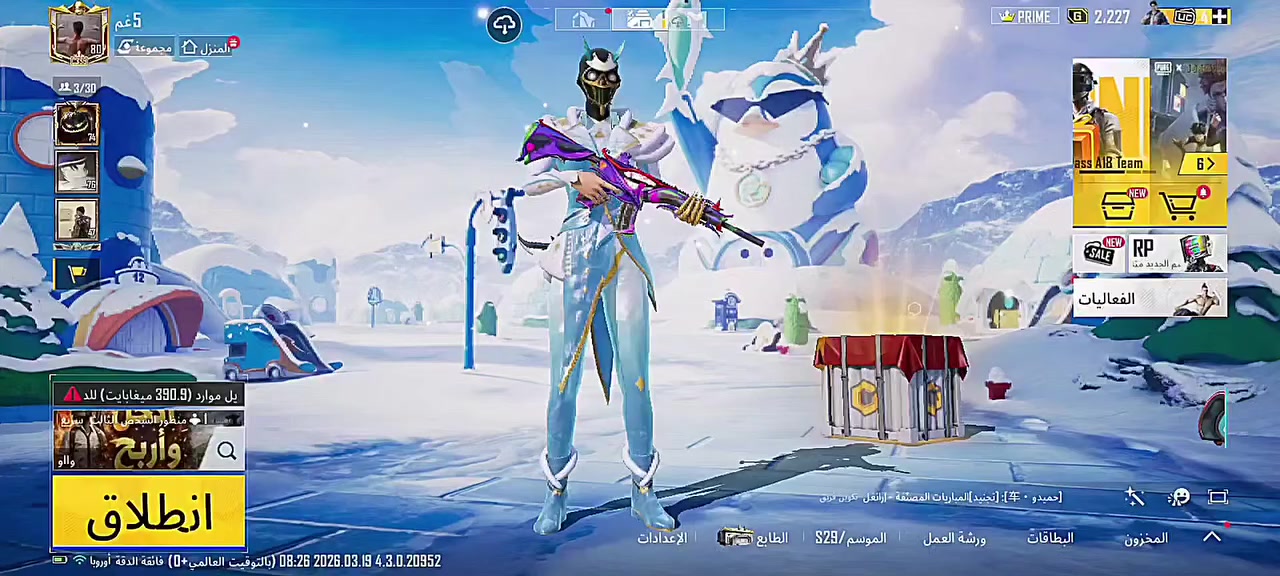 السلام عليكم حساب بوبجي للبيع ربوطات كلهة كاملة لفل الحساب 80 لفل المجموعة شوية وتدخل 67 اسلحة 48 مثكات فوك 120 حساب قوي سعرة 400


**إذا كنت صاحب هذا الإعلان وتريد حذفه لأي سبب، رجاءا أرسل رسالة إلى الدعم الفني**