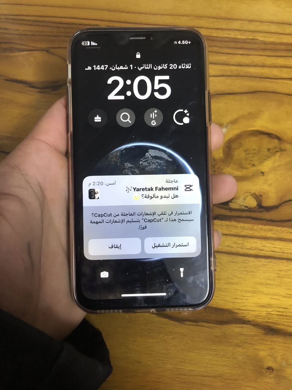 ايفون اكس جهاز مبدل بطارية اصليه شرط تقره 100 شاشهGxمبدله ذاكره64 جهاز كامل سمعات كامرات كلو شرط السعر 110بي مجال للطيبين ***********
