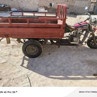 دايوان • جديد • كوت البتار