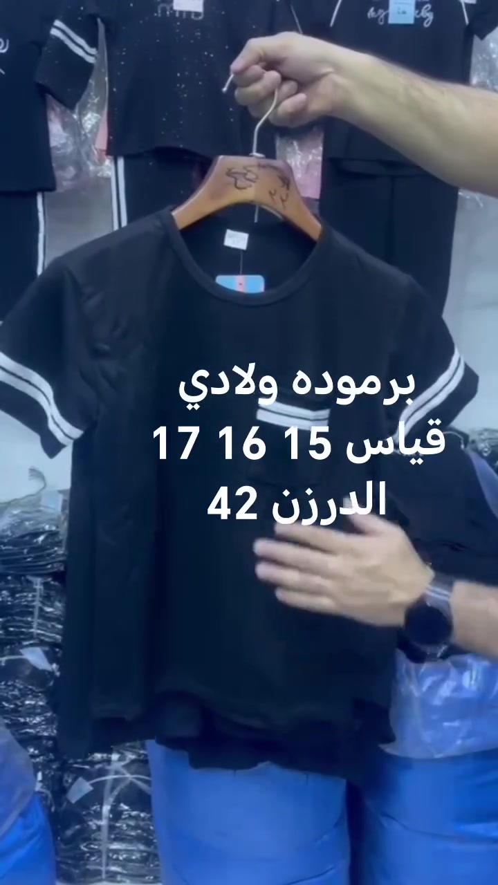 برموده ولادي جمله
قياس ١٥ ١٦ ١٧
الدرزن 42
توصيل 6


**إذا كنت صاحب هذا الإعلان وتريد حذفه لأي سبب، رجاءا أرسل رسالة إلى الدعم الفني**