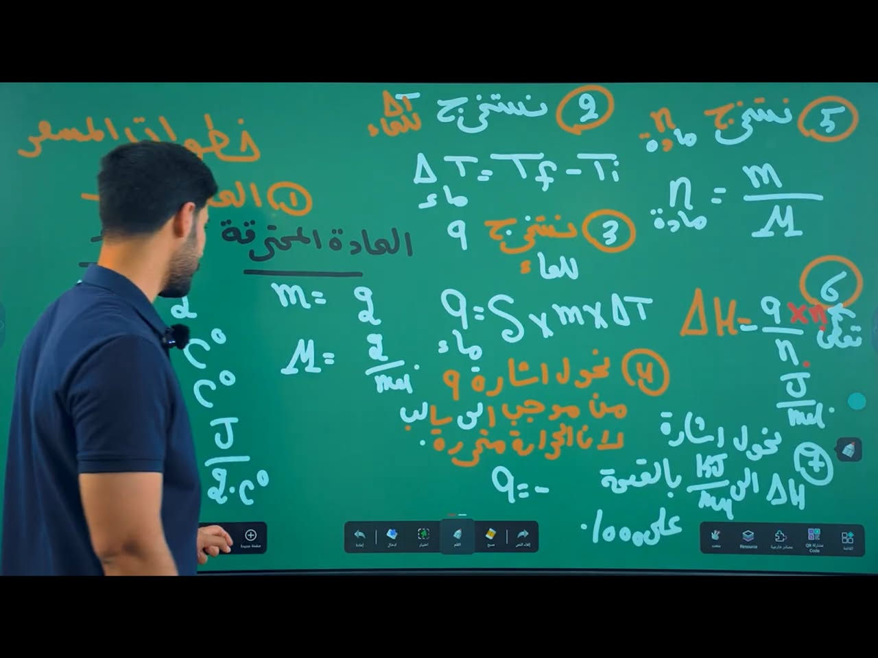 اول نظام دورات مدمجة داخل الصويرة لمادة الكيمياء 
حضوري + الكتروني 
يعلن الاستاذ كرار احمد مدرس مادة الكيمياء عن افتتاح التسجيل على دورات الكيمياء المدمجة حيث يحصل كل طالب مسجل لدى الاستاذ بشكل حضوري على المادة كاملة بشكل الكتروني للاعادة وهذا اول نظام داخل القضاء 
الميزة الثانية هو نظام الاقساط في تسديد الدفعات ،

وكل هدفنا نوصل الطالب للدرجة اللي يريدها بأبسط طريقة

ولهذا اطلقنا نظام المدمج : 
📍 حضوري حتى تعيش تفاصيل الشرح لحظة بلحظة
📱 وإلكتروني حتى تبقى مسيطر اذا حبيت تعيد المادة وتعتمد على مصدر واحد بدون تشتت 

قناة الاستاذ للمحاضرات الالكترونية : https://youtube.com/channel/UCsgMT51SRoSHz1f3xcDr_PQ?si=UqUlvNRJMZ0JossZ
للتواصل : ***********
يتواجد الاستاذ في 1- معهد العلوم ( شارع النجمة خلف مدرسة حلب ) 2- ثانوية القمة الاهلية للبنات (شارع المطار)
