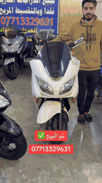 سلام علكم اخوتي الطيبين تم البيع صفر 8 كفالة عامه متوفر دراجات فورزات ...